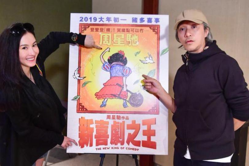 老實說,《新喜劇之王》是周星馳(右)作為導演以來最成熟的作品,可悲是星爺費盡心機卻兩邊不討好。 老實說,《新喜劇之王》是周星馳(右)作為導演以來最成熟的作品,可悲是星爺費盡心機卻兩邊不討好。