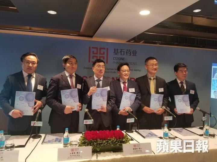 基石藥業主席江寧軍(左三)等一眾高層出席記者會。 基石藥業主席江寧軍(左三)等一眾高層出席記者會。