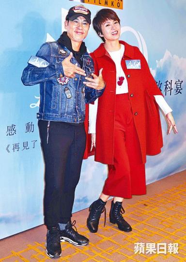 任達華前晚和梁詠琪出席電影煞科宴,大談拍攝時的趣事。 任達華前晚和梁詠琪出席電影煞科宴,大談拍攝時的趣事。