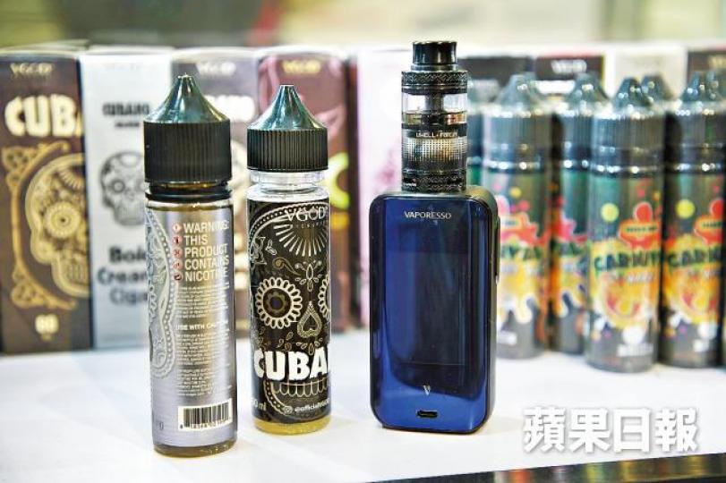 新例下電子煙被禁作販售用途。 新例下電子煙被禁作販售用途。