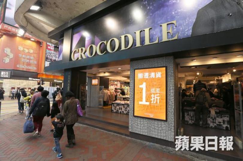 鱷魚恤發盈利警告。資料圖片 鱷魚恤發盈利警告。資料圖片