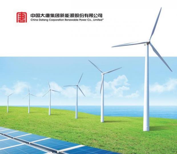 大唐新能源業務主要位於內蒙及東北三省,配合國策助力,現價相對落後,相當吸引。 互聯網圖片 大唐新能源業務主要位於內蒙及東北三省,配合國策助力,現價相對落後,相當吸引。 互聯網圖片