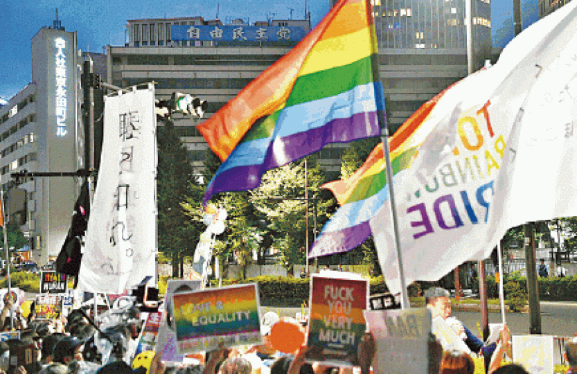 同性戀權益組織在日本執政自民黨總部外示威。資料圖片 同性戀權益組織在日本執政自民黨總部外示威。資料圖片