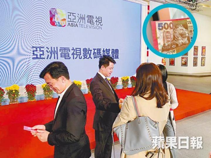 昨日亞視大老闆鄧俊杰向員工派500元利是,有員工立即放上社交網(小圖)。互聯網圖片 昨日亞視大老闆鄧俊杰向員工派500元利是,有員工立即放上社交網(小圖)。互聯網圖片