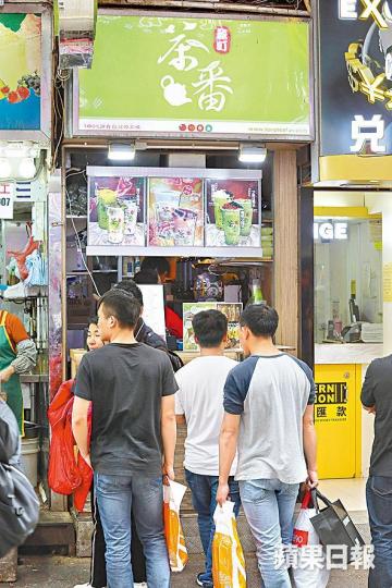 荃灣「籠町茶番」抹茶拿鐵糖含量最高；圖為旺角分店。黃耀興攝