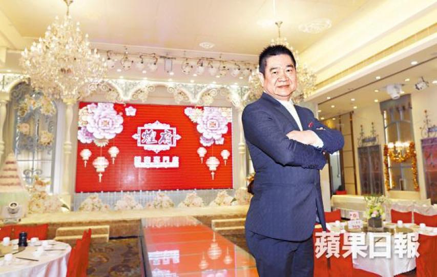 煌府母企首灃控股主席陳首銘稱會擴展公司宴及謝師宴等宴會服務。 煌府母企首灃控股主席陳首銘稱會擴展公司宴及謝師宴等宴會服務。