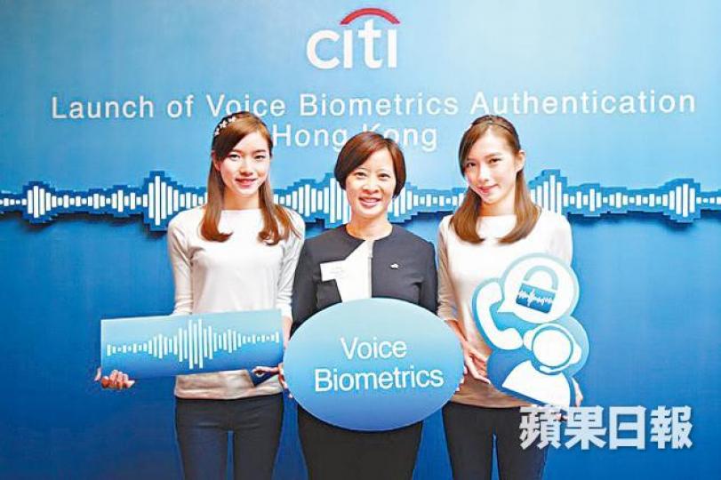 伍燕儀表示會引入科技為客戶帶來更大便利,該行早前推出聲紋認證技術。 伍燕儀表示會引入科技為客戶帶來更大便利,該行早前推出聲紋認證技術。