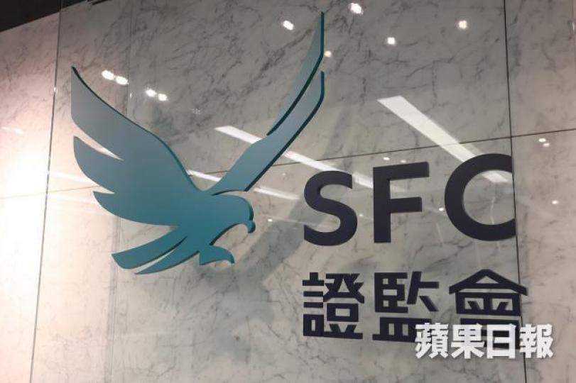 證監會凍結海通國際、金利豐及長江證券經紀（香港）數名客戶資產，總值38.16億元。