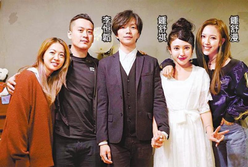 鍾舒祺比胞姊鍾舒漫更早做新娘,前日嫁給結他手李恒韜。 鍾舒祺比胞姊鍾舒漫更早做新娘,前日嫁給結他手李恒韜。