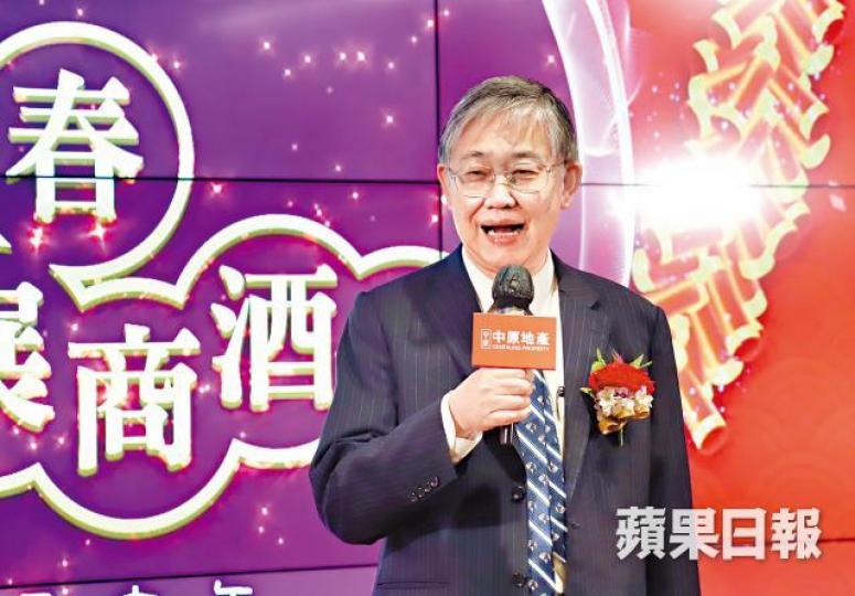 中原集團主席施永青預計樓市小陽春維持至3月底。譚德潤攝