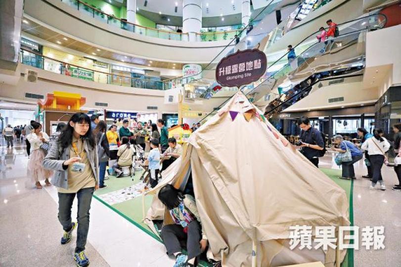 漁護署昨在商場展示擬新增的設施,包括更舒適的帳篷。王心義攝 漁護署昨在商場展示擬新增的設施,包括更舒適的帳篷。王心義攝