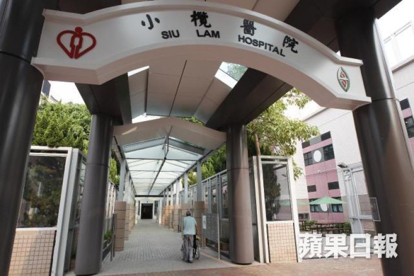 小欖醫院
小欖醫院