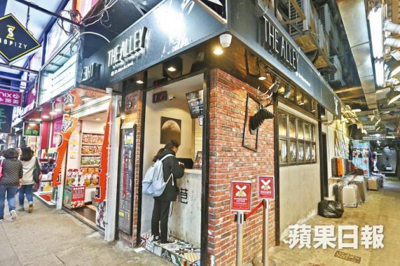 鹿角巷旺角西洋菜南街分店 鹿角巷旺角西洋菜南街分店