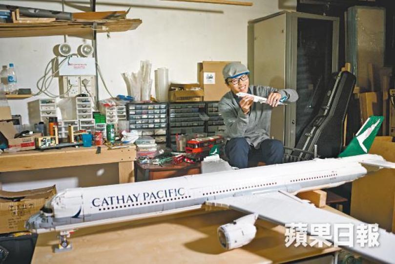 林兆榮花年半時間,砌成一隻國泰A350飛機,突破一般Lego或模型飛機只有外殼沒有內涵的限制。A350再細緻,也不是似到十足,榮仔指,機身的灰白Lego跟國泰顏色有差別,飛機輪亦做不到可活動和收起。機頂可以打開,能俯瞰機艙細節,凳和通道大小長闊差別分明。 林兆榮花年半時間,砌成一隻國泰A350飛機,突破一般Lego或模型飛機只有外殼沒有內涵的限制。A350再細緻,也不是似到十足,榮仔指,機身的灰白Lego跟國泰顏色有差別,飛機輪亦做不到可活動和收起。機頂可以打開,能俯瞰機艙細節,凳和通道大小長闊差別分明。