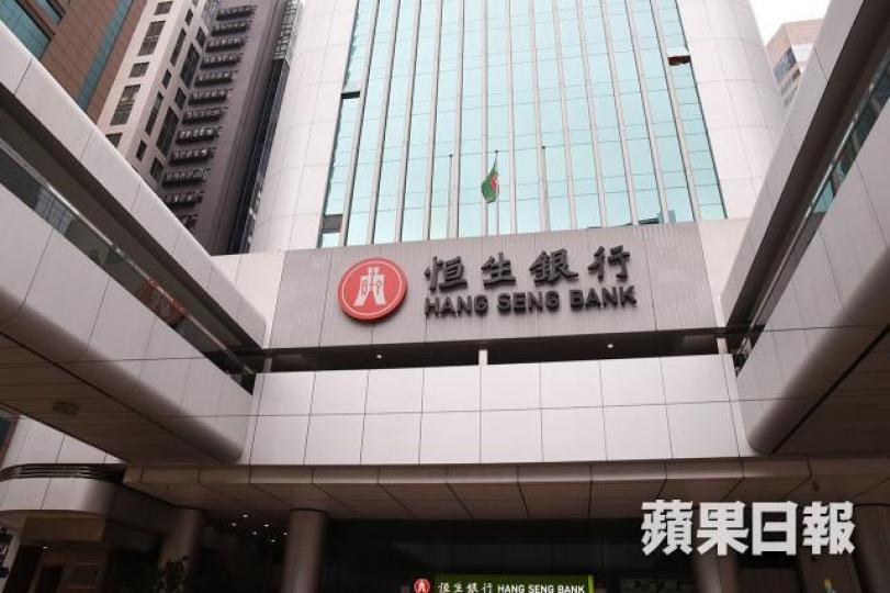 恒生總行
恒生總行