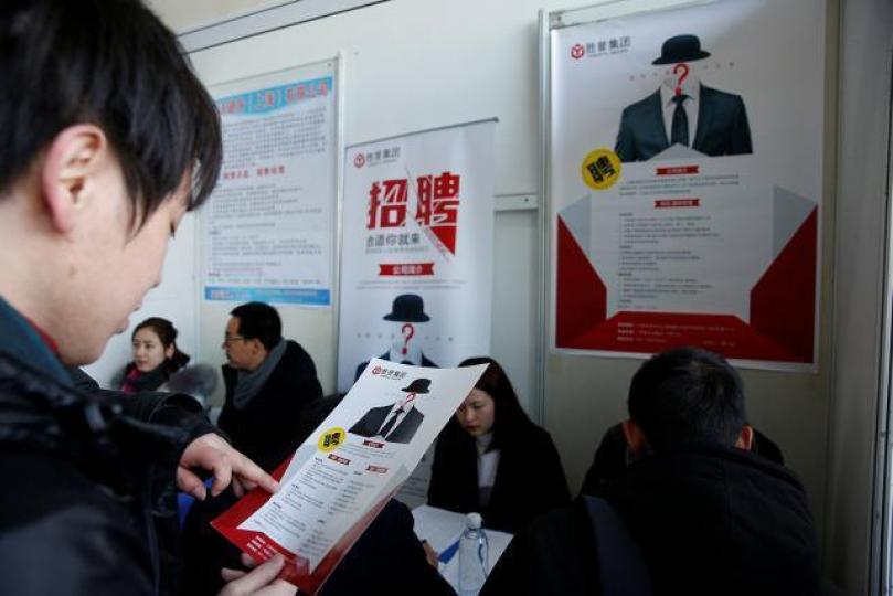 貿易戰的影響陸續浮現,2019年中國的就業市場面臨嚴峻考驗,上半年的經濟增速或會跌至6%以下。資料圖片 貿易戰的影響陸續浮現,2019年中國的就業市場面臨嚴峻考驗,上半年的經濟增速或會跌至6%以下。資料圖片