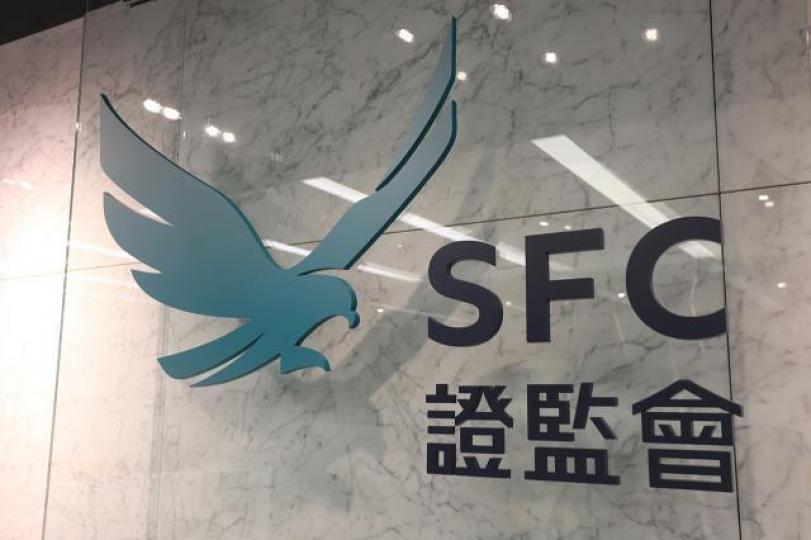 證監指國信證券沒有遵守有關打擊洗錢及恐怖分子資金籌集的監管規定。 證監指國信證券沒有遵守有關打擊洗錢及恐怖分子資金籌集的監管規定。
