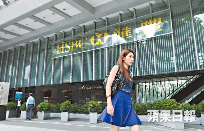 散戶鍾情的滙豐控股,將於今日放榜,左右未來股價走向。資料圖片 散戶鍾情的滙豐控股,將於今日放榜,左右未來股價走向。資料圖片