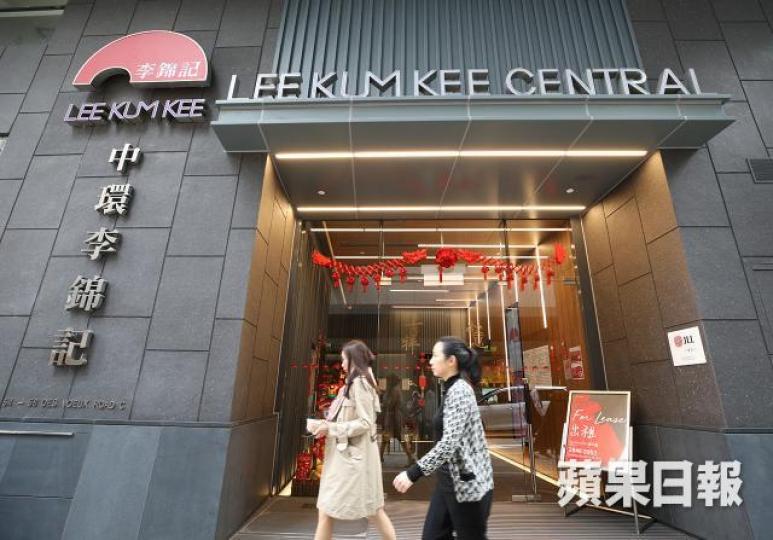 李錦記的本業是蠔油,在本業搵到錢之後再投資房地產,結果本業副業都相當成功。 資料圖片 李錦記的本業是蠔油,在本業搵到錢之後再投資房地產,結果本業副業都相當成功。 資料圖片