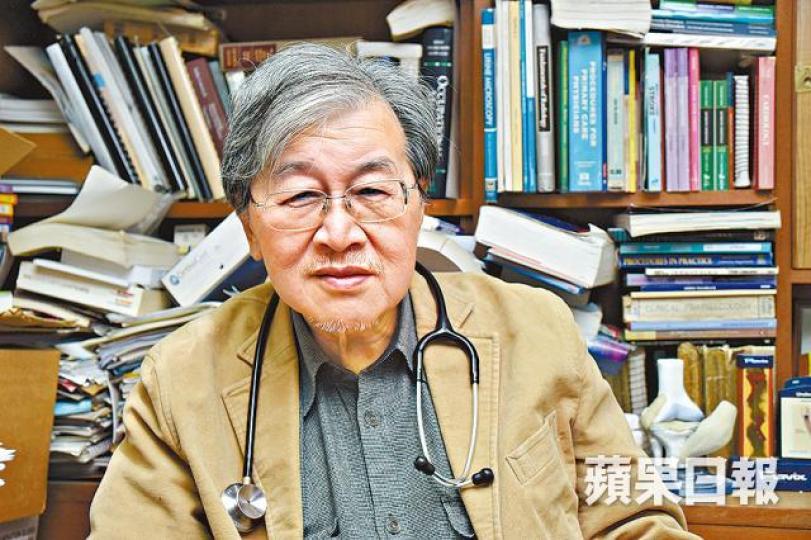 蔡堅醫生 蔡堅醫生
