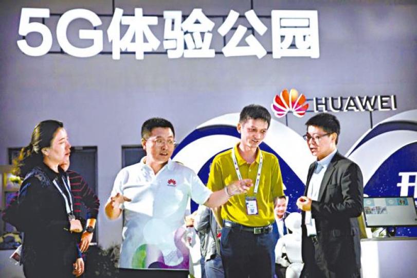 華為推出的5G設備遭多國封殺。資料圖片