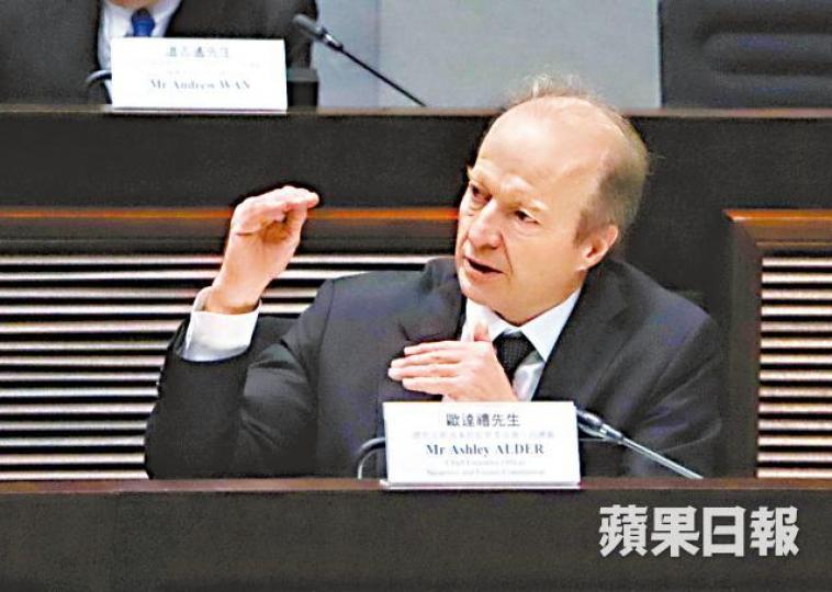 證監會行政總裁歐達禮昨日到立法會接受議員提問。譚德潤攝 證監會行政總裁歐達禮昨日到立法會接受議員提問。譚德潤攝