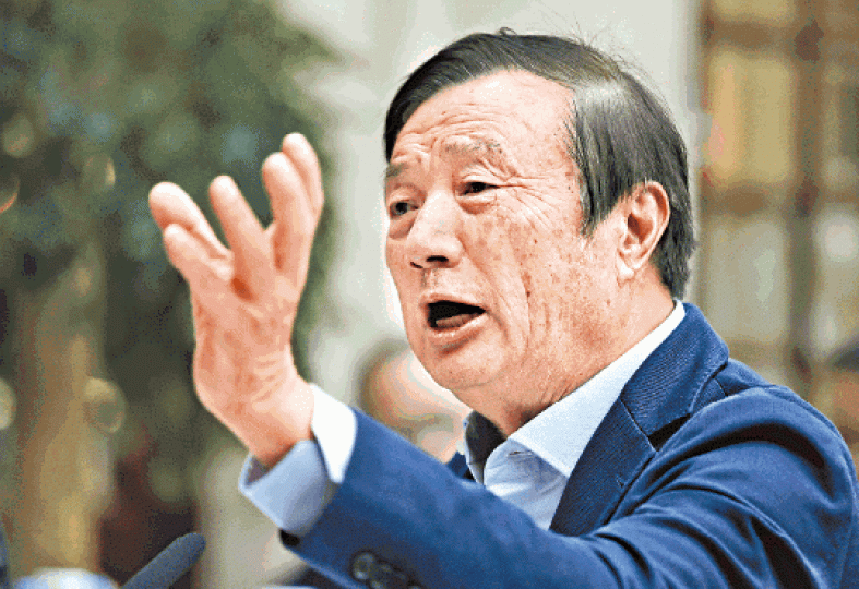 任正非