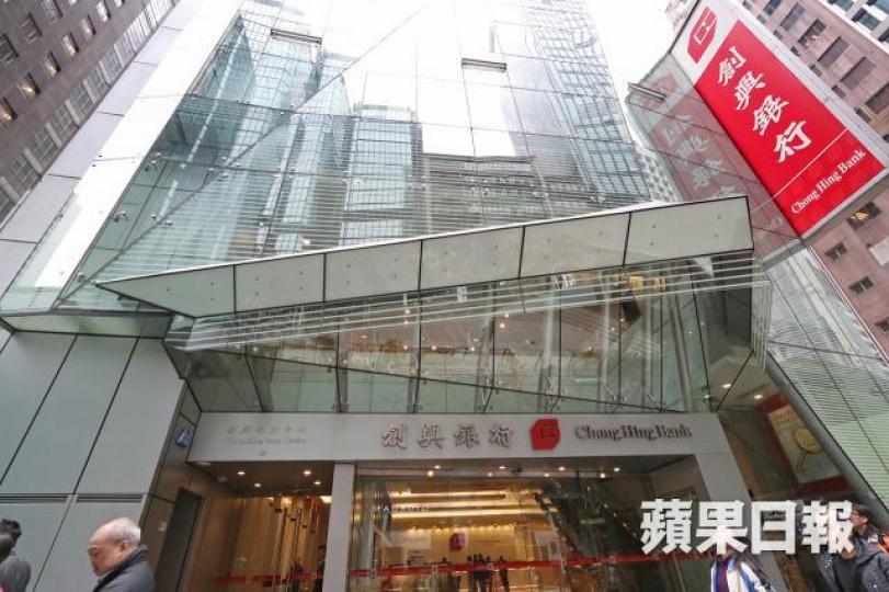 創興銀行是一家香港的銀行,大股東是廣州市政府,屬大灣區概念股。資料圖片 創興銀行是一家香港的銀行,大股東是廣州市政府,屬大灣區概念股。資料圖片