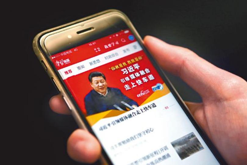 中共宣傳應用程式「學習強國」近期大熱。路透社 中共宣傳應用程式「學習強國」近期大熱。路透社