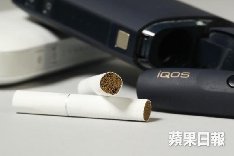 加熱煙 加熱煙