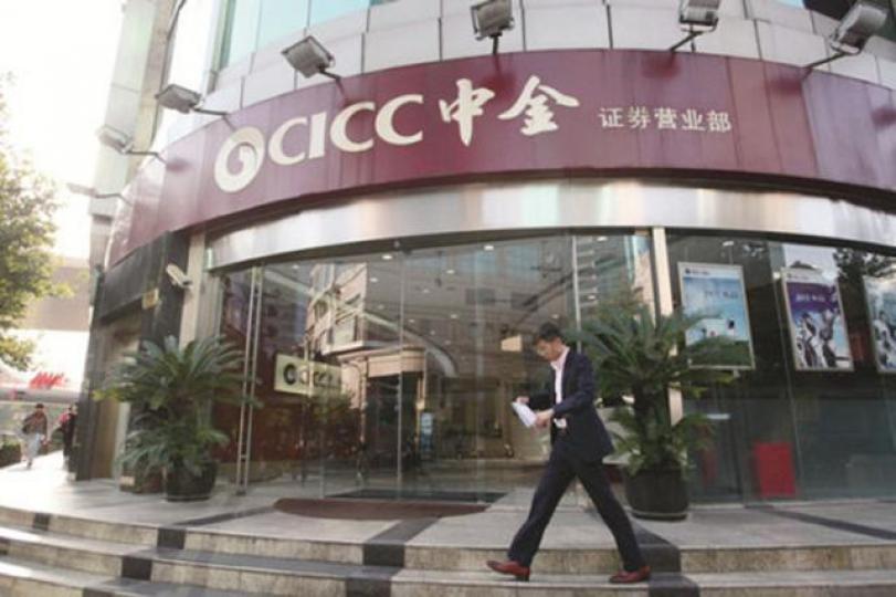 阿里巴巴購入1.17億股中金,現持有2.02億股H股,躍升為H股第二大股東。互聯網圖片 阿里巴巴購入1.17億股中金,現持有2.02億股H股,躍升為H股第二大股東。互聯網圖片
