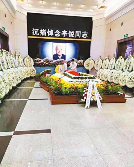 李銳遺體被蓋上黨旗。李南央指父親遺願不蓋黨旗。 李銳遺體被蓋上黨旗。李南央指父親遺願不蓋黨旗。