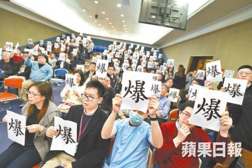 公院服務爆煲,前線醫護上月舉辦申訴大會表達不滿。 公院服務爆煲,前線醫護上月舉辦申訴大會表達不滿。