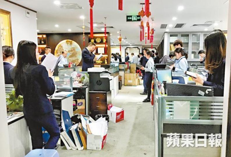 鼎益豐數十名職員於九點半準時齊齊起身誦道德經。道士主席隋廣義及馬小秋在螢幕上輪流發言,大談投資之道。 鼎益豐數十名職員於九點半準時齊齊起身誦道德經。道士主席隋廣義及馬小秋在螢幕上輪流發言,大談投資之道。