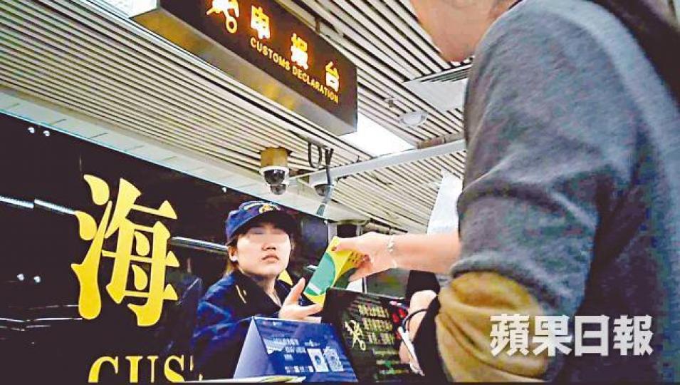 記者拿着含可待因咳水向內地女關員查詢,對方指若是自用兼數量不多,一般不會檢控。 記者拿着含可待因咳水向內地女關員查詢,對方指若是自用兼數量不多,一般不會檢控。