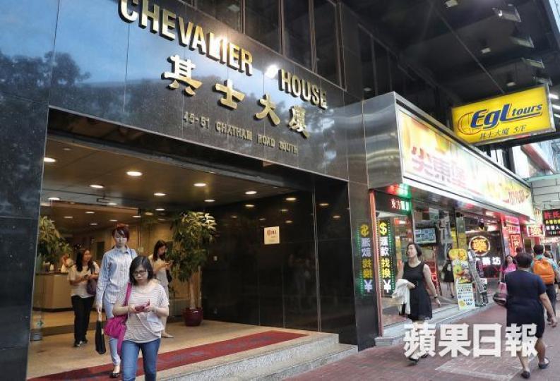 尖沙嘴其士大廈