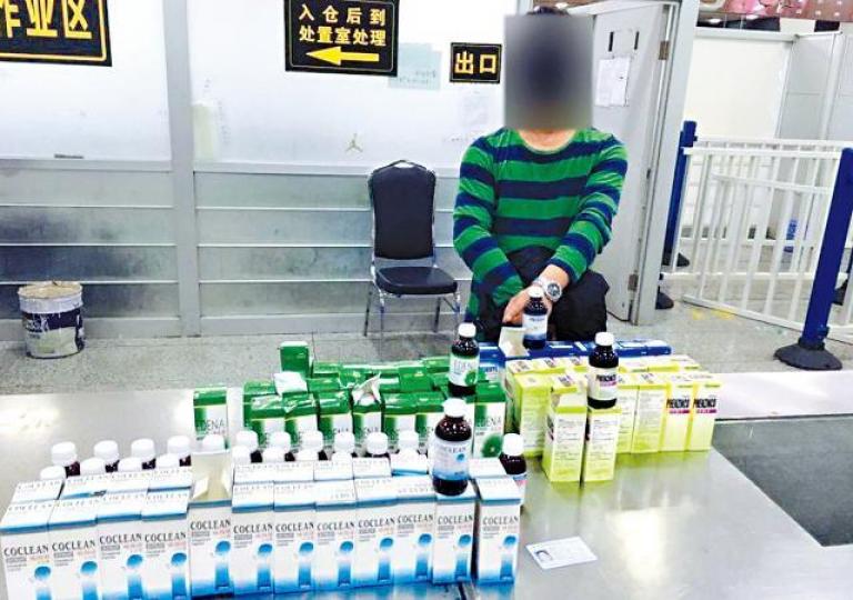 近年有人因偷運含受管制成份如可待因的咳藥水北上,遭深圳海關拘捕。 近年有人因偷運含受管制成份如可待因的咳藥水北上,遭深圳海關拘捕。