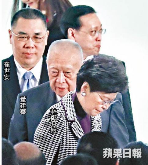 香港特首林鄭月娥、前特首董建華及澳門特首崔世安昨早出席宣講會。 香港特首林鄭月娥、前特首董建華及澳門特首崔世安昨早出席宣講會。