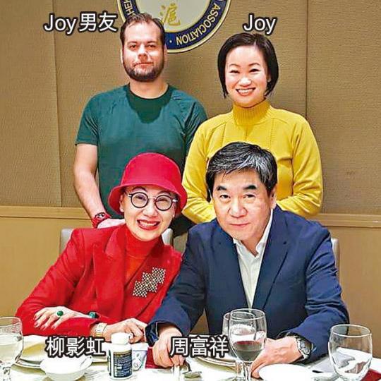 柳姐與女兒Joy及其外籍男友經常飯敍,她說已視對方為女婿。 柳姐與女兒Joy及其外籍男友經常飯敍,她說已視對方為女婿。