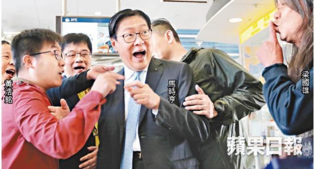 港鐵主席馬時亨往宣講會會場期間,遭社民連成員狙擊其工程醜聞。何頴賢攝 港鐵主席馬時亨往宣講會會場期間,遭社民連成員狙擊其工程醜聞。何頴賢攝