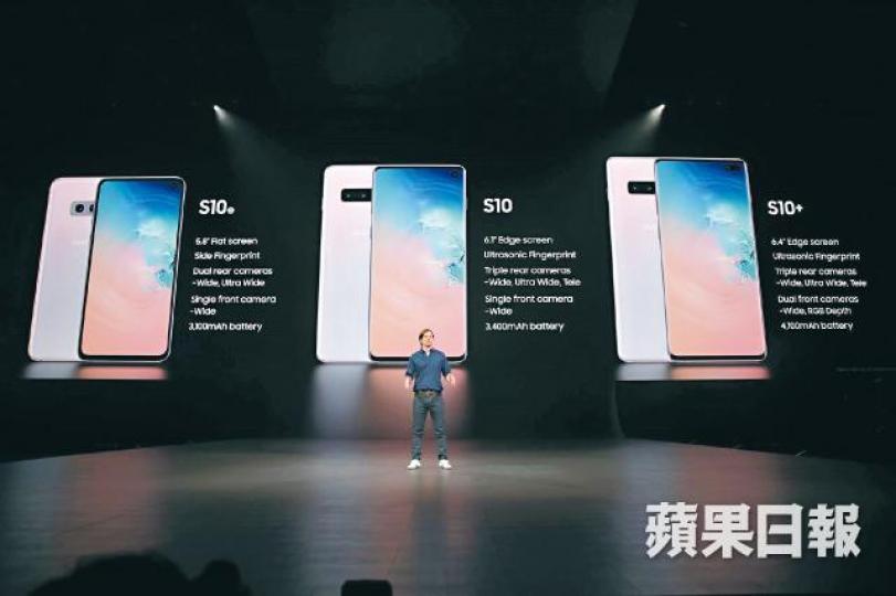 S10+、S10主相機採用三鏡頭。韓繼聰攝售價達1.5萬元的Galaxy Fold有銀、白、綠和藍四色供選擇。 S10+、S10主相機採用三鏡頭。韓繼聰攝售價達1.5萬元的Galaxy Fold有銀、白、綠和藍四色供選擇。