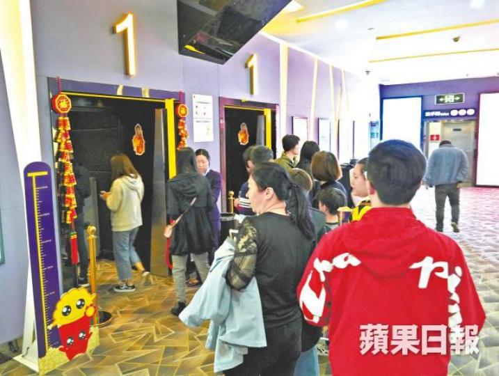 深圳市民排隊入場看《流浪地球》。《蘋果》記者攝
深圳市民排隊入場看《流浪地球》。《蘋果》記者攝