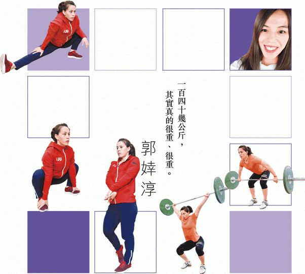 林敬能 林敬能