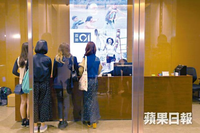香港01昨裁減70多名員工,佔整體人手9%。 香港01昨裁減70多名員工,佔整體人手9%。