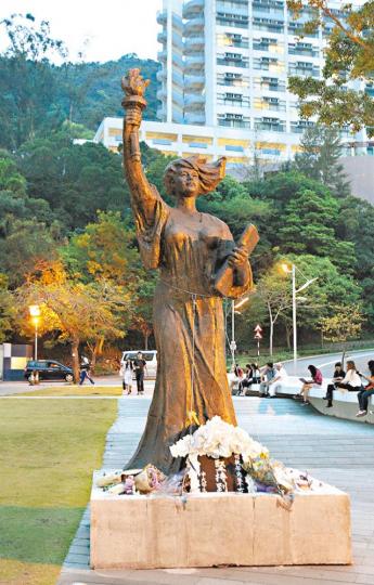 新民主女神像