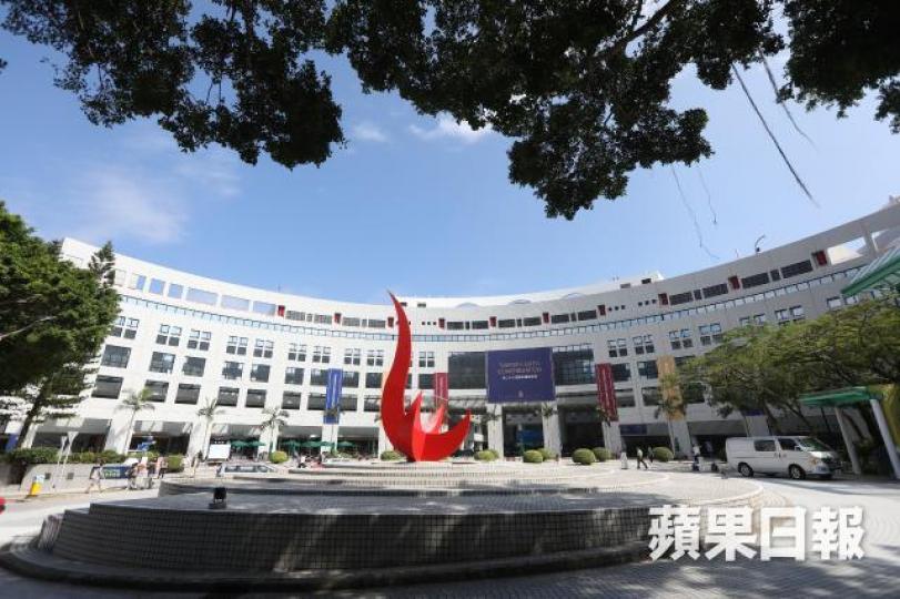 香港科技大學