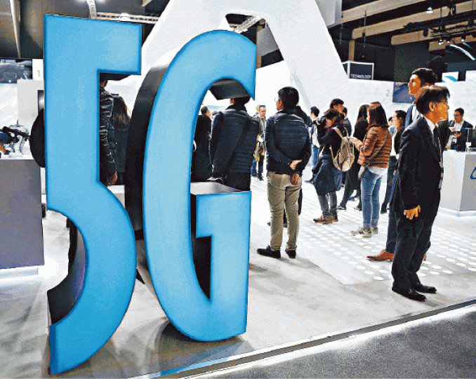5G網絡是世界行動通訊大會的焦點。 5G網絡是世界行動通訊大會的焦點。