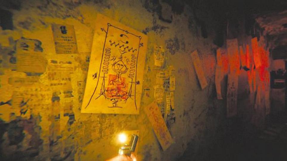 《還願》遊戲因暗藏「習近平小熊維尼」符咒遭大陸封殺。互聯網