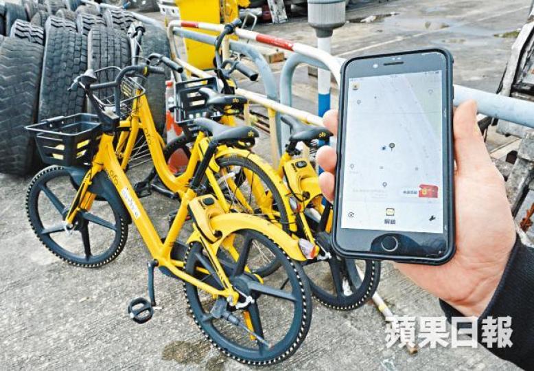 記者發現ofo手機App內地圖會間歇性失靈。區民傑攝 記者發現ofo手機App內地圖會間歇性失靈。區民傑攝