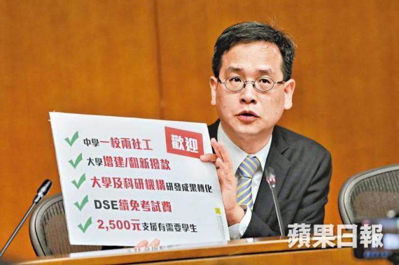 葉建源歡迎政府推行一校兩社工政策,但強調應同時改善中小學教師人手。 葉建源歡迎政府推行一校兩社工政策,但強調應同時改善中小學教師人手。